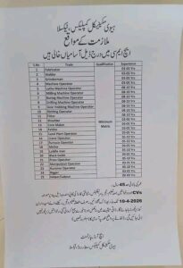 Heavy Mechanical Complex Taxila Jobs 2026 – Latest Vacancies