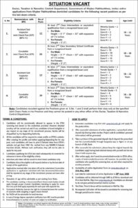 Jobs in Excise, Taxation & Narcotics Control Department KPK